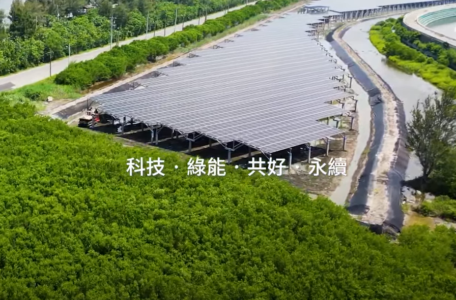 整合光電建築技術 华体汇官网登录入口打造淨零城市新標配